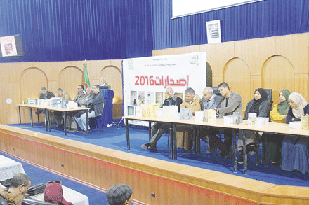 احتفاء ب 15 إصدارا جديدا في 2016 بالوادي