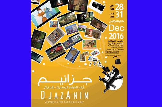 Les 1res Journées du film d'animation d'Alger « DjazAnim »