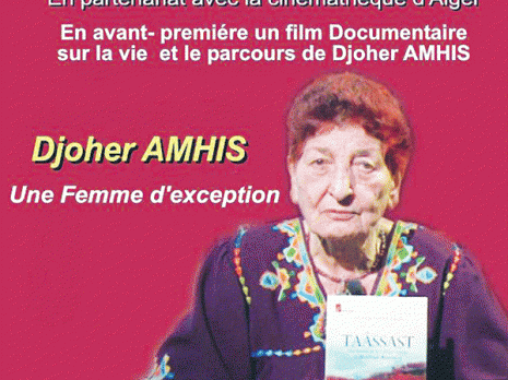 Festival du film amazigh