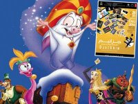 Des projections à voir et à revoir