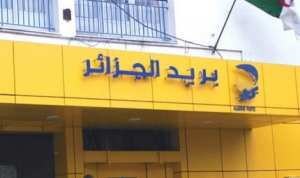 ماذا يحدث في بريد الجلفة؟