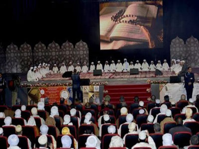 Semaine nationale du Coran