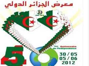 Plus de 600 entreprises étrangères à la 45ème Foire internationale d'Alger