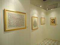 Calligraphie / L'alphabet arabe