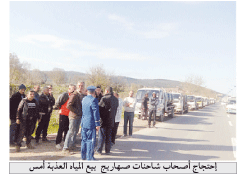 قدموا من مختلف بلديات الطارف