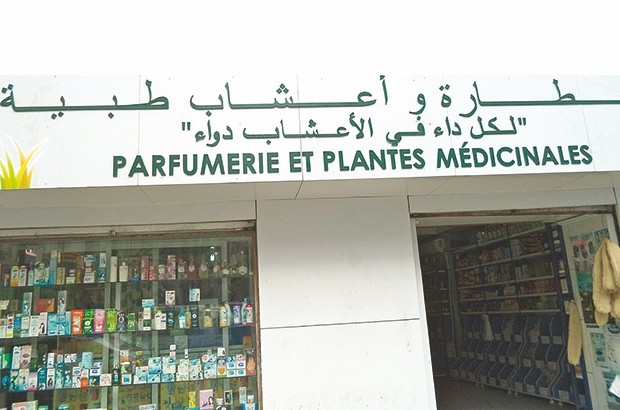 Urgence d'une nouvelle réglementation