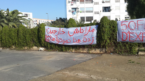 50 familles menacées d'expulsion à Mohammadia (El-Harrach)