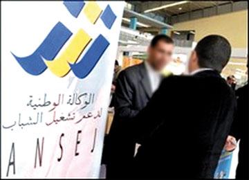 عشرات الشباب يشكون تماطل البنوك في تمويل مشاريعهم بالجلفة