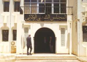 L'assainissement du foncier pour la relance de l'investissement