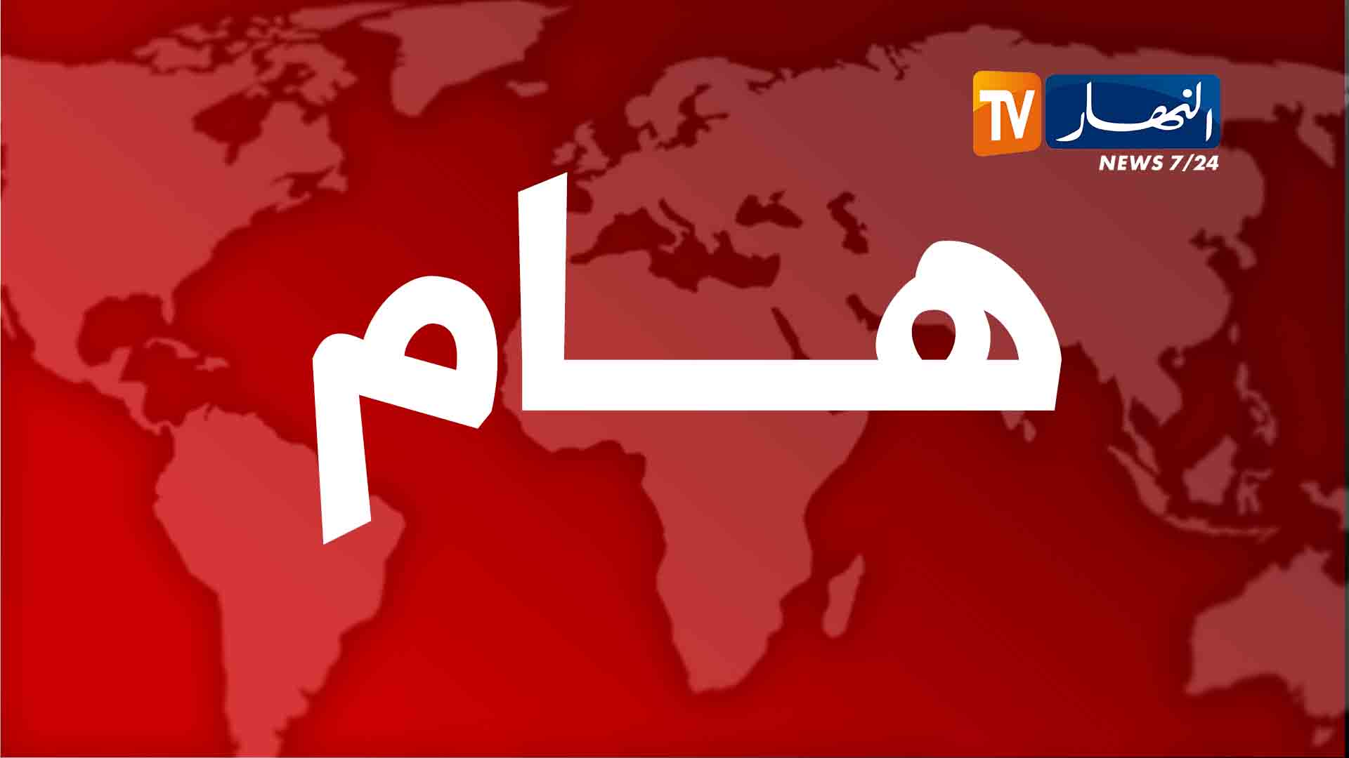 حمّار يكشف هوية مدرب وفاق سطيف الجديد