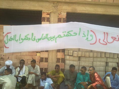 شباب يعاودون اعتصامهم امام مجلس قضاء ايليزي