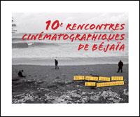 Rencontres cinématographiques de Béjaïa