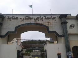 تعليق دراسة «الكابا» بعنابة