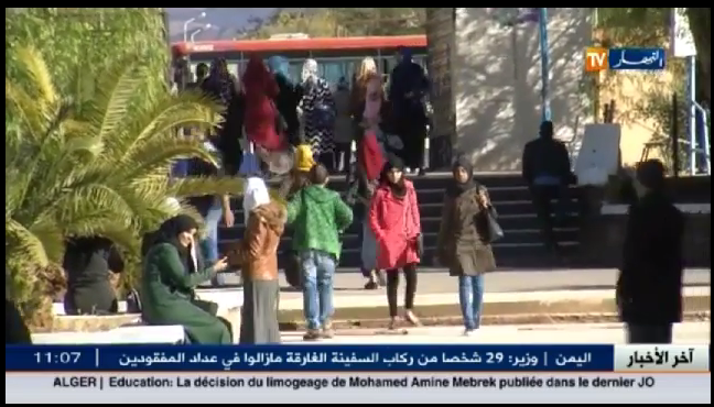 إلغاء مسابقة الدكتوراه بسبب وجود حالات غش بجامعة بشار