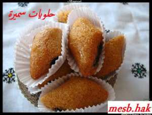 المقروط باللوز والتمر