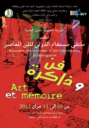 مستغانم الجزائرية تحتضن الملتقى الدولي المعاصر للفن التشكيلي