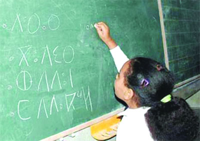 «Vers la création d'instituts de langue et culture amazighs»