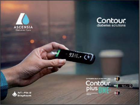 Améliorer la prise en charge et éviter les complications