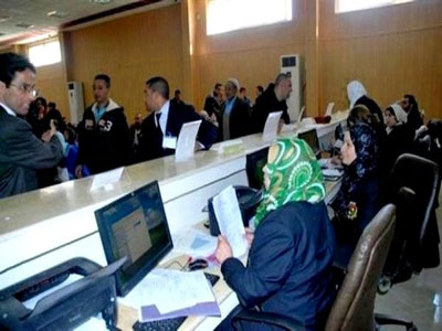 Lancement du programme 