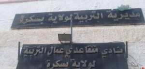 قطاع التربية بولاية بسكرة يتعزز بمنشآت جديدة خلال الموسم القادم