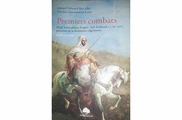 Hadj Mahieddine Sidi Embarek