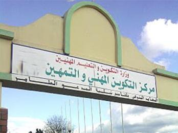 قطاع التكوين المهني بإليزي يوفر 1.035 عرض لدورة فيفري المقبل