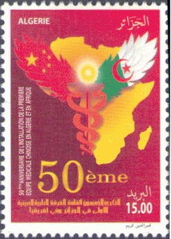 Des célébrations unilatérales