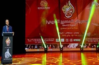 Le théâtre universitaire algérien s'illustre