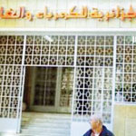 مديرية الكهرباء والغاز لجسر قسنطينة ترفع 220 دعوى قضائية ضد مختلسي الإنارة