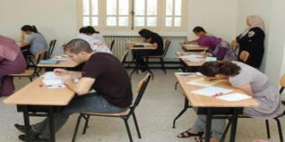 Le cours relatif à la question de l'épreuve d'éducation islamique 