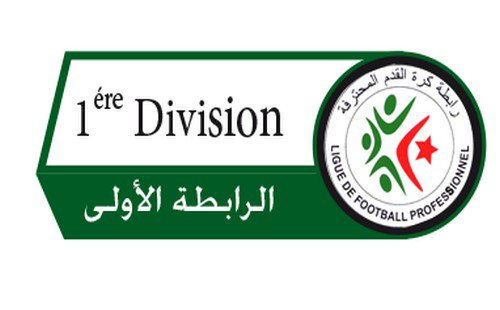 تأجيل مقابلتي المدية الحمراوة وبلعباس باتنة لحساب الجولة ال17 من الرابطة الأولى موبيليس