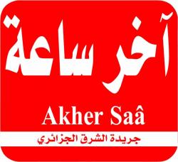 ضجة كبيرة أثارها موضوع إهانة النشيد الوطني في الشمرة بباتنة