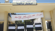 La grève des travailleurs du secteur de la formation professionnelle de Mostaganem continue