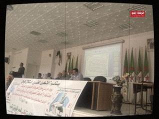 الجمعية العلمية 