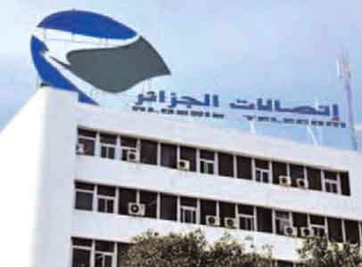 AFFAIRE DU CÂBLE SOUS-MARIN ENDOMMAGE