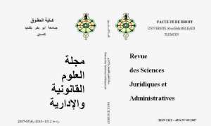مجلة العلوم القانونية والإدارية تصدر عن كلية الحقوق تلمسان