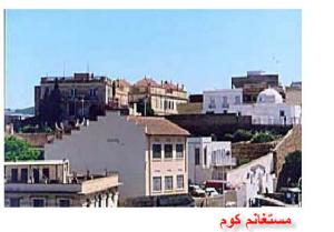 MOSTAGANEM...Sidi Abdellah sur les hauteurs du pittoresque quartier de Matemore