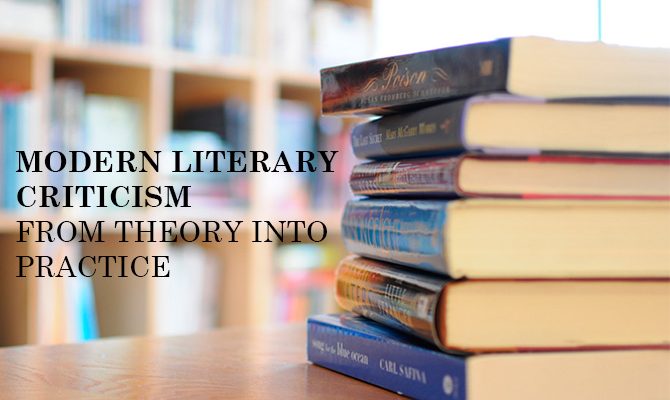 يوم الدراسي بعنوان : MODERN LITERARY CRITICISM FROM THEORY INTO PRACTICE