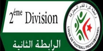 لجنة الانضباط تغرم بسكرة ب10 ملايين سنتيم.. بوفاريك ب6 ملايين والبرج ومعسكر ب3