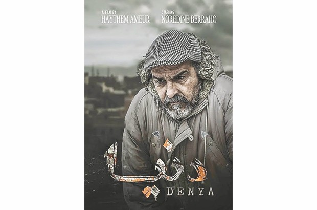 L'Algérie représentée par