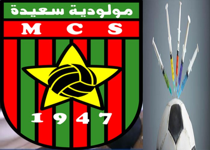 ايقاف لاعب مولودية سعيدة وليد عبدلي بسبب المنشطات