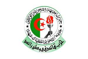 مناوشات خلال جمع ملفات ترشح الأفلان بتيزي وزو