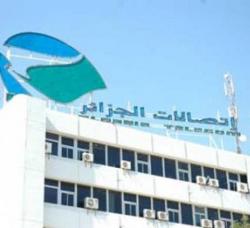 تذبذب في خدمة الإنترنت بعنابة