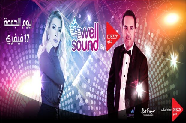 Nawal Zoghbi et Wael Jassar en concert à Alger