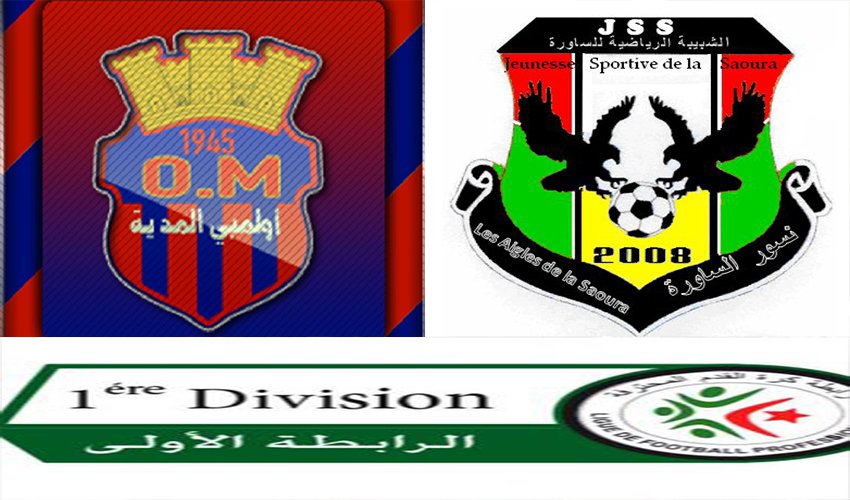 شبيبة الساورة تعود بنقطة ثمينة من المدية