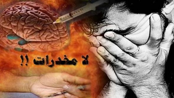 يوم تحسيسي حول مخاطر المخدرات والآفات الإجتماعية بالعاصمة