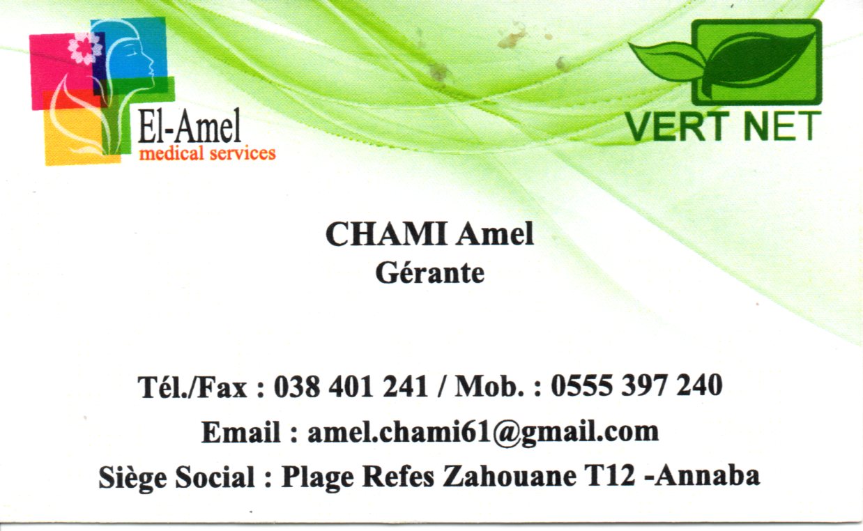 produit parapharmaceutique en gros