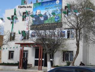 ًبيان من مناضلي الأفلان بالجلفة / كفانا بهتاناً و تسويفا