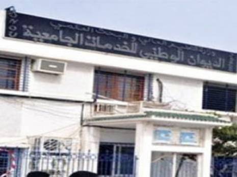 la démission du Directeur des 'uvres universitaires réclamée