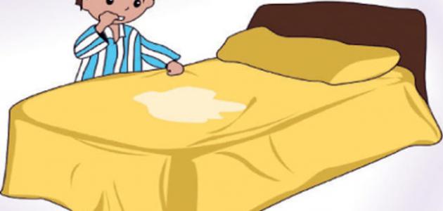 أسباب التبول اللاإرادي عند الأطفال أثناء النوم